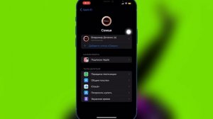 СЕМЕЙНЫЙ ДОСТУП | КАК РАБОТАЕТ | iPhone,iPad,iPod,iMac,MacBook | мото канал @JUSTRUNRIDER