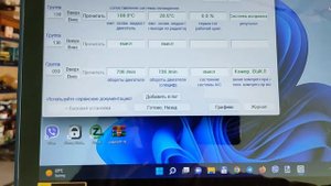 Алгоритм работы вентиляторов Октавия 2002 1,6