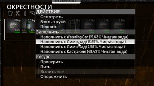 SCUM №66,1 Режим "Исследователь" 4k 60к/с - Кустарный способ добычи воды. #scum #gameexplorer #скам
