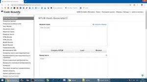 ETS 2★ Как поменять имя профиля