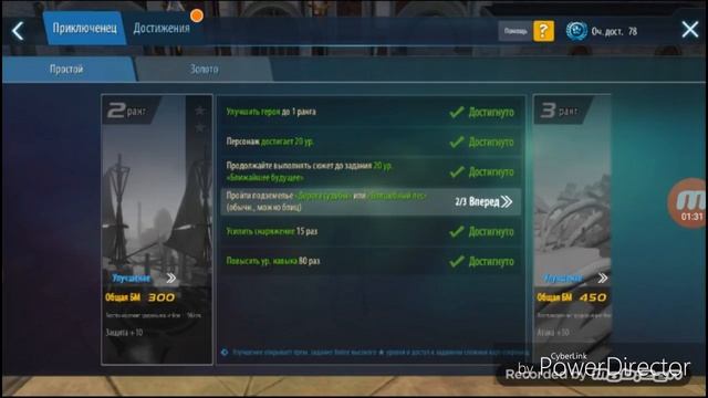 Sword and Magic / Обзор игры смотреть онлайн