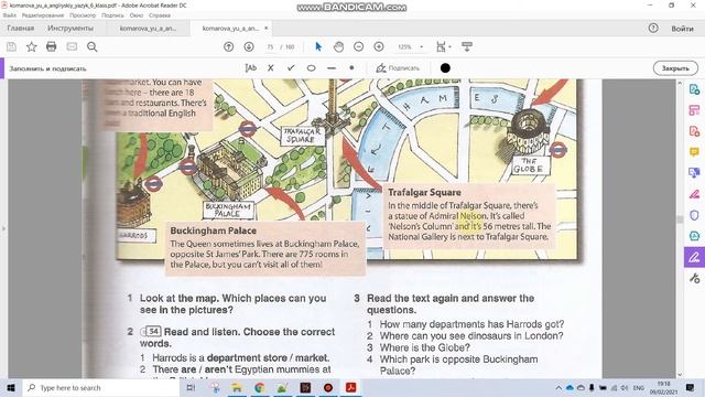 Учебник Английский язык 6 класс Комарова. Unit 6 (стр. 75) смотреть онлайн