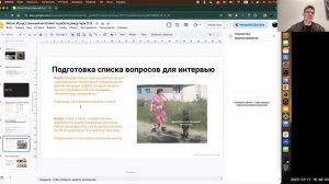 Искусственный интеллект в работе рекрутера // Демо-занятие курса «IT-Recruiter»