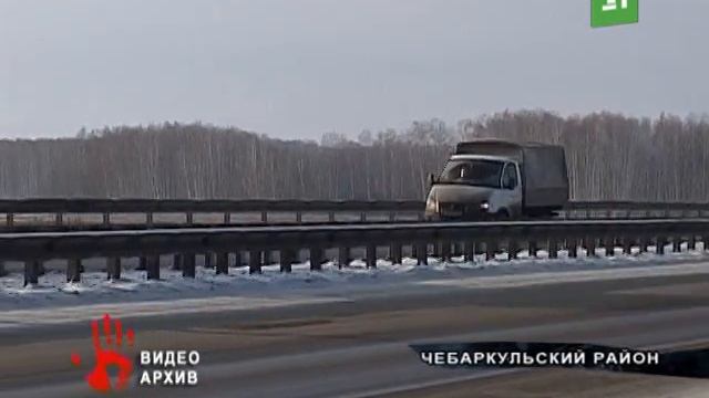 Прокуратура Челябинска передала в Чебаркульский суд уголовное дело в отношении водителя МАЗа смотреть онлайн