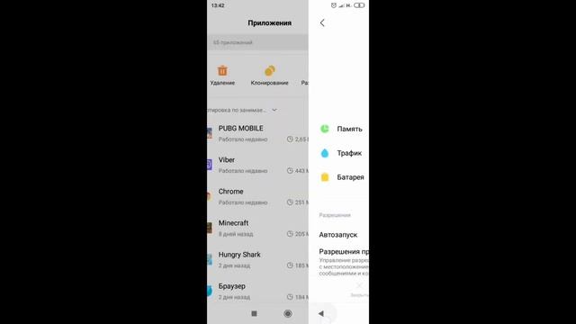 Что делать если "Недостаточно памяти" смотреть онлайн
