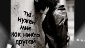 на 4 месяца службы любимому мальчику.wmv
