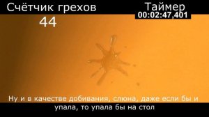 ВСЕ ГРЕХИ МУЛЬТФИЛЬМА БОСС МОЛОКОСОС (За 5 минут)