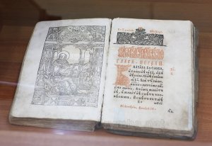 19 Новый Завет Евангелие от Иоанна Глава 19 с тестом