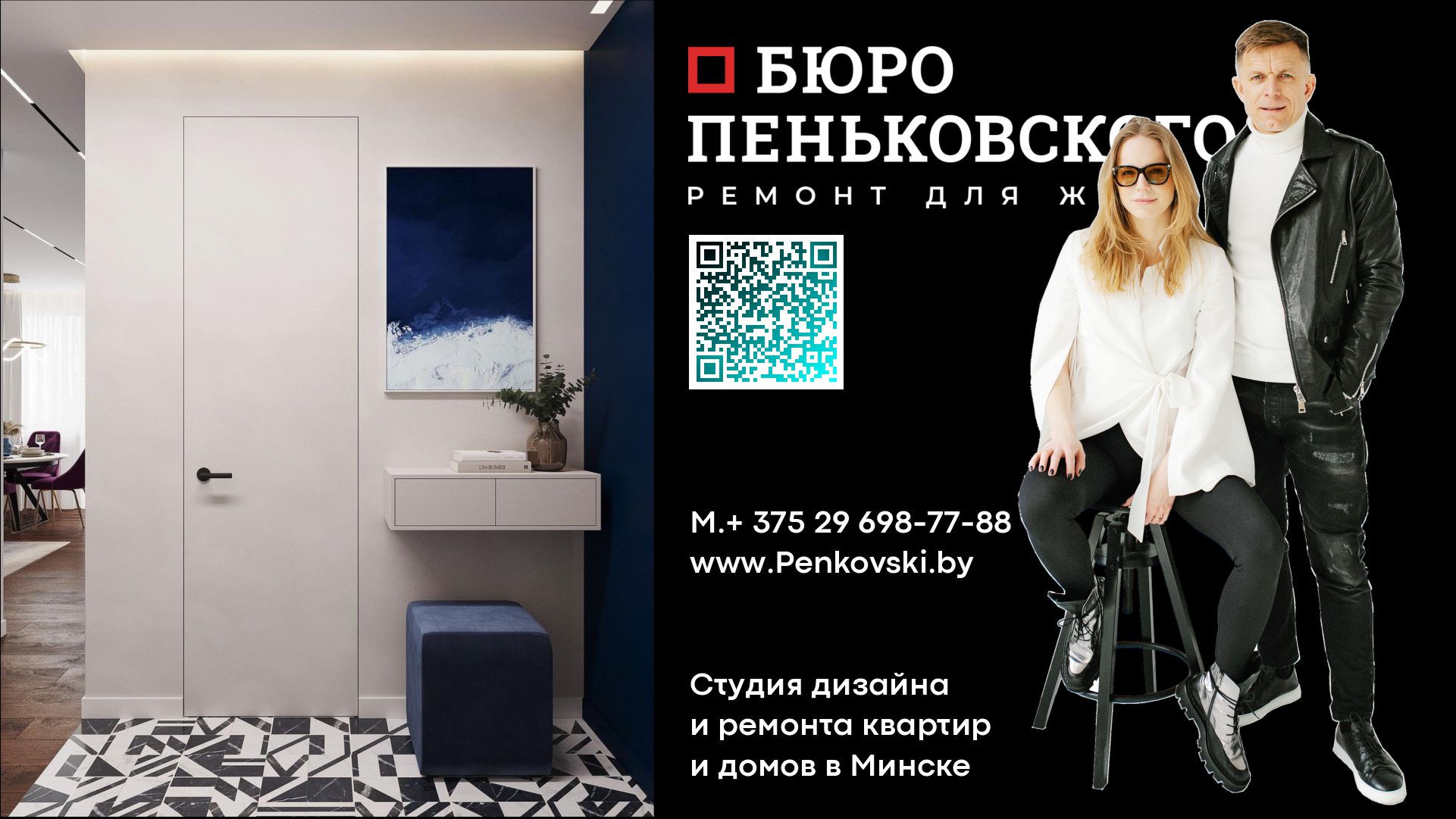 Из Чего Строят Минск Мир. Приемка Квартиры В Новостройке От Застройщика. Penkovski.by