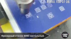 Работа фрезерного станка Orson 6090