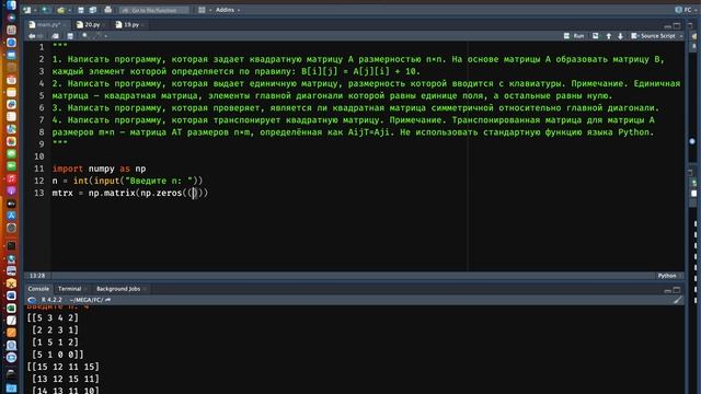 Задача на матрицы в Python 6 смотреть онлайн