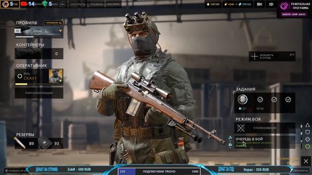 Калибр стрим. Осталось 8 дней ..... смотреть онлайн