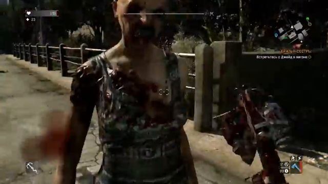 Dying Light - пистолет для Давуда смотреть онлайн