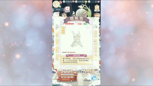 ◈Darky☆◈|童話王國的來客~狂擲2000鑽石!!|奇迹暖暖 смотреть онлайн