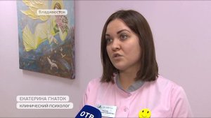 Открылось первое на Дальнем Востоке детское паллиативное отделение