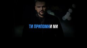 ГРАФА - ДАВАМ ВСИЧКО ЗА ТЕБ - КАРАОКЕ /+БЕК