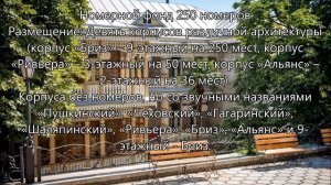 КРЫМ : ГУРЗУФ.Санаторий «Гурзуфский»