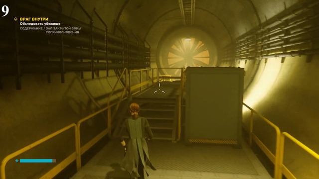 Control все 20 скрытых мест смотреть онлайн