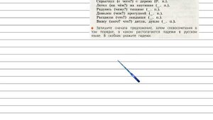 Упражнение 68 - Русский язык 3 класс (Канакина, Горецкий) Часть 2