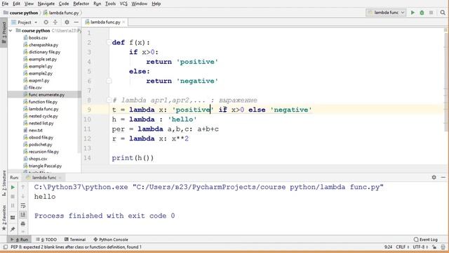 45 Lambda функция Python. Lambda выражение. Анонимная функция Lambda