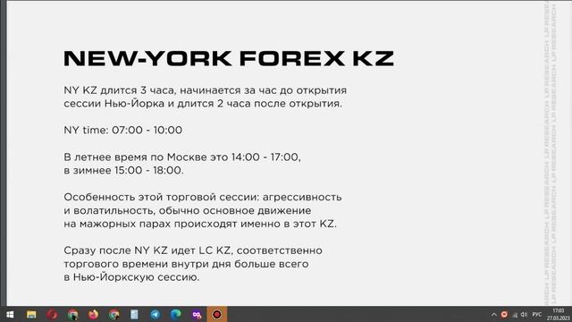 про трейдинг смотреть онлайн