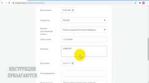 КАК ЗАРЕГИСТРИРОВАТЬСЯ НА ГОСУСЛУГАХ ФИЗИЧЕСКОМУ ЛИЦУ, ИНСТРУКЦИЯ ПО РЕГИСТРАЦИИ НА ГОСУСЛУГАХ