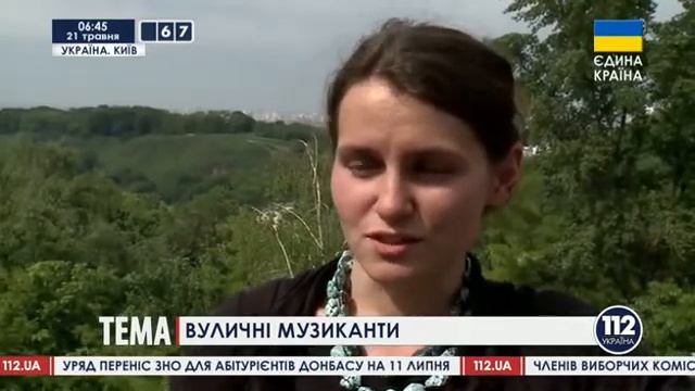 Уличные музыканты | «112 минут» от 21.05.14 смотреть онлайн