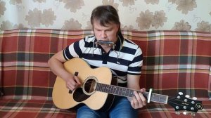 Dirty Old Town (Гитара, губная гармошка)