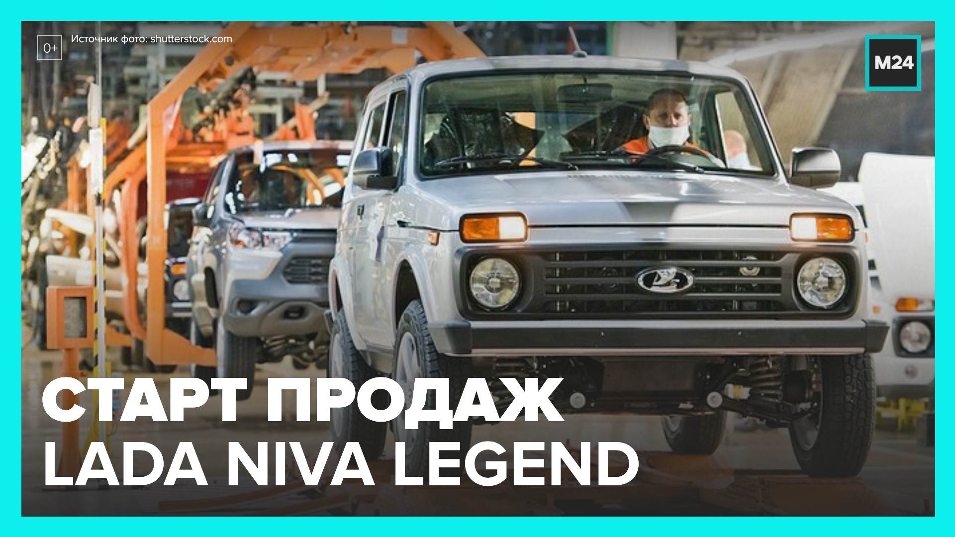 Поставь лад. Нива Legend 2021. Лада Нива легенд. Трёхдверный Lada Niva Legend. Новая Нива.