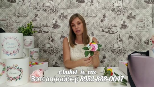 Букет из крупных мыльных радужных роз смотреть онлайн