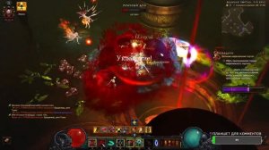 DIABLO 3 | СОБИРАЮ НЕКРОМАНТА ДЛЯ ФАРМА ВЕЛИКИХ ПОРТАЛОВ 150 В ПАТИ И В СОЛО