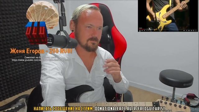 Fredguitarst оценивает игру Тони Левина в King Crimson смотреть онлайн