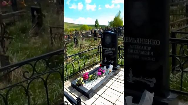 Прости меня Батя, берегите родителей!!!