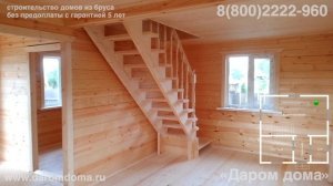 Дачный дом с тремя спальнями и туалетом. Проект дома 6х6 из бруса с мансардой