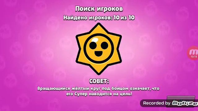 Я первый раз открыл набор значков в Brawl Stars смотреть онлайн