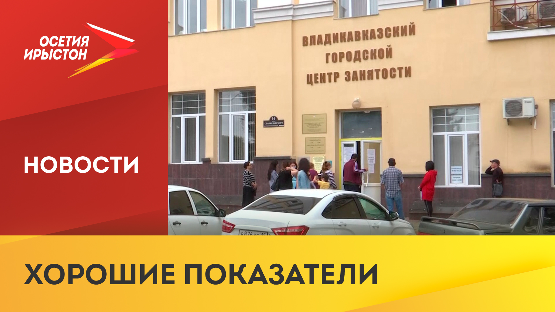 Уровень безработицы в России достиг исторического минимума