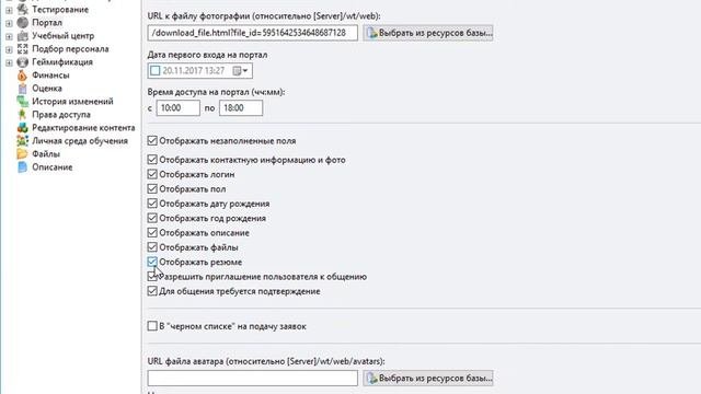 Урок 6. Как создать нового пользователя