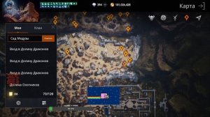 Lineage 2M Гайд Топ Споты Для Фарма / Что Фармить / Где L2M
