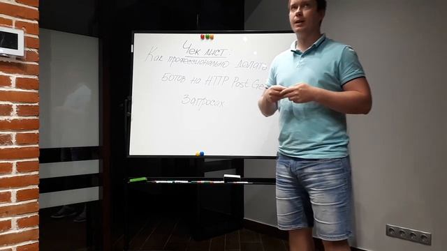 Чек лист как анализировать http трафик post get запросы. Fiddler скачать смотреть онлайн