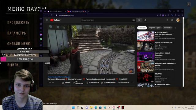 АМАТЕРАСУ ПОЙМАЛ ЛЮТОЕ УДИВЛЕНИЕ ОТ НОВОГО HOGWARTS LEGACY! смотреть онлайн