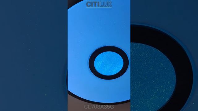 Citilux Старлайт Смарт CL703A35G RGB Умная люстра Венге