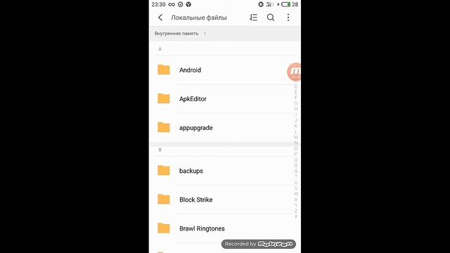 КАК СКАЧАТЬ МУЗЫКУ НА УСТРОЙСТВЕ MEIZU?