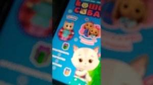 все выпуски журнала кошечки собачки