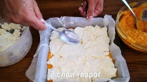 Теперь Вы будите готовить Тыкву Каждый день! Нежная И Очень Вкусная, ТЫКВЕННАЯ ЗАПЕКАНКА