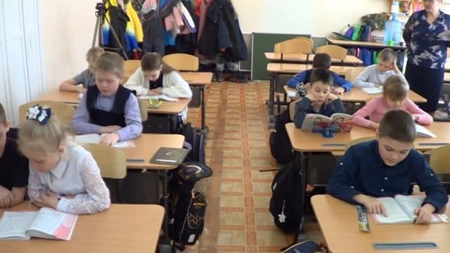 Елишева Т.С. _ 2 класс смотреть онлайн