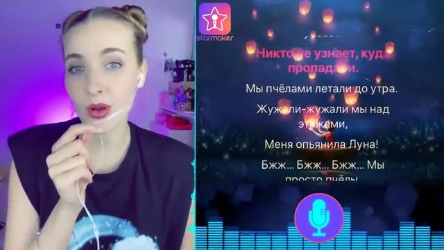 StarMaker-RU-ru-389-StarMaker: Sing free Karaoke, Record music videos смотреть онлайн