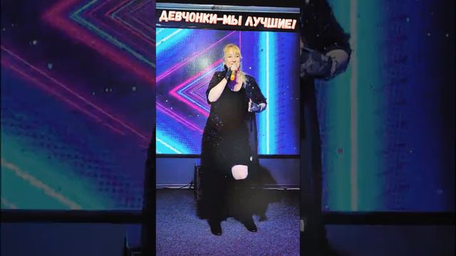 Светлана Терехова - Девочки-красавицы! Песня про нас!🔥🔥🔥 Танцуем и зажигаем под эту песенку!