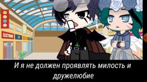 Меме|Особенный ангел 2 👼|Гача лайф💚