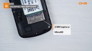 Распаковка сотового телефона Texet TM-414 / Unboxing Texet TM-414