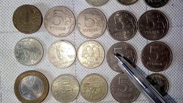 Цена монеты 5 рублей 600 000 рублей! Дорогие монеты России, обзор всех годов и разновидностей.
